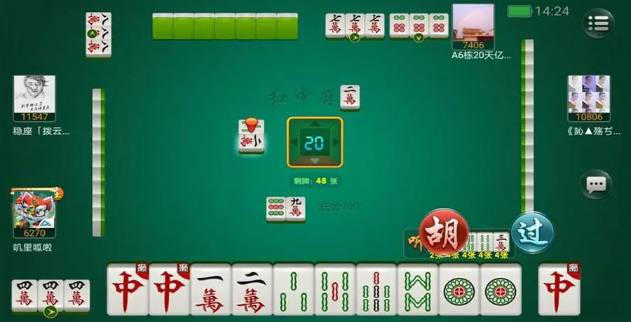 <b>棋牌游戏app安卓版下载引领全民竞技新潮流</b>